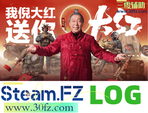 LOG輔助-「屏蔽人機(jī)_物資容器_金額篩選」